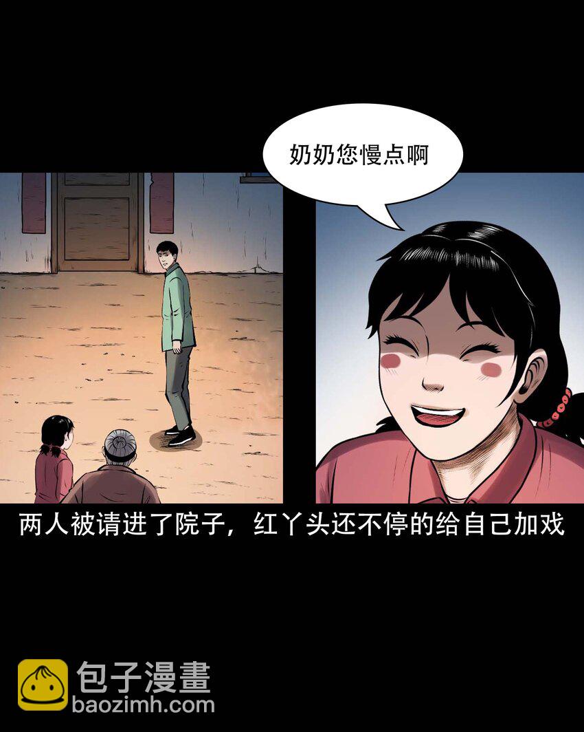 615 老烟鬼147话(1/2)-第617话