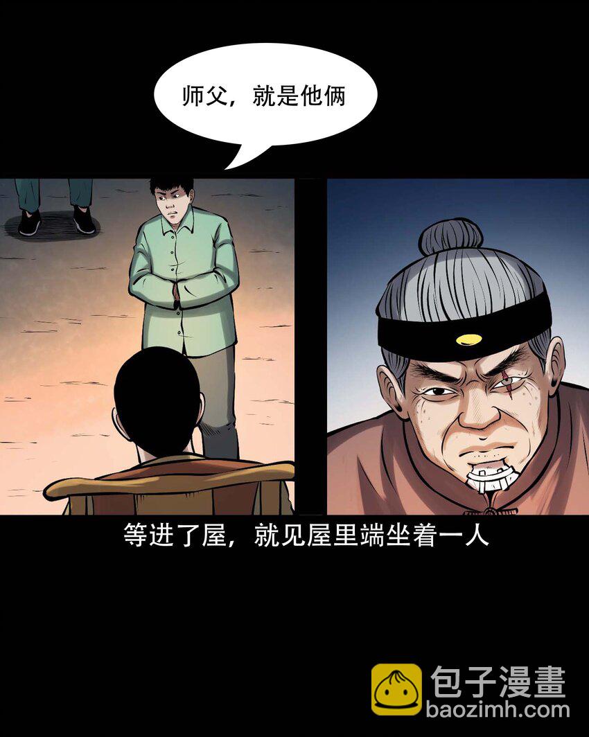 615 老烟鬼147话(1/2)-第617话
