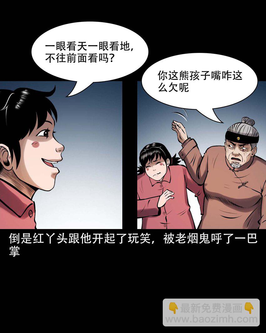 615 老烟鬼147话(1/2)-第617话