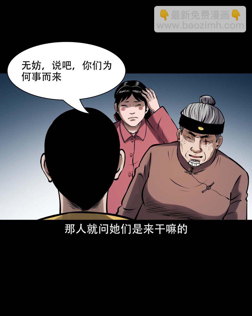 615 老烟鬼147话(1/2)-第617话