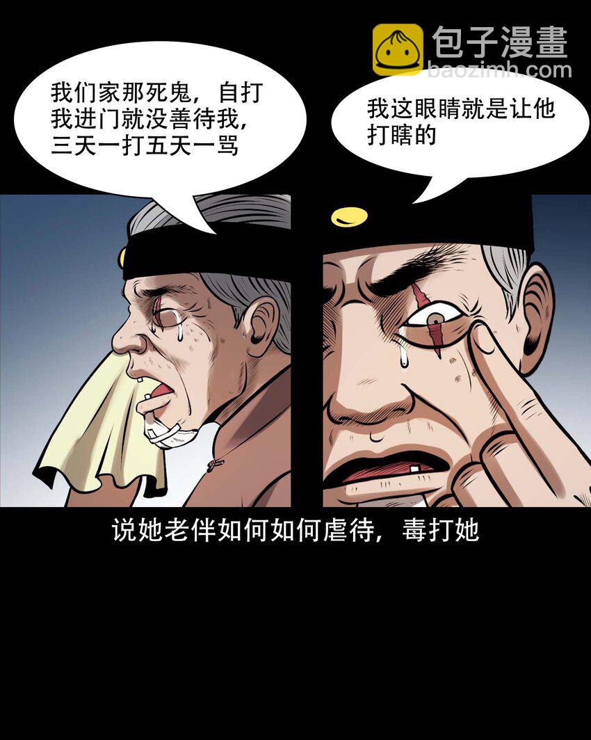 615 老烟鬼147话(1/2)-第617话