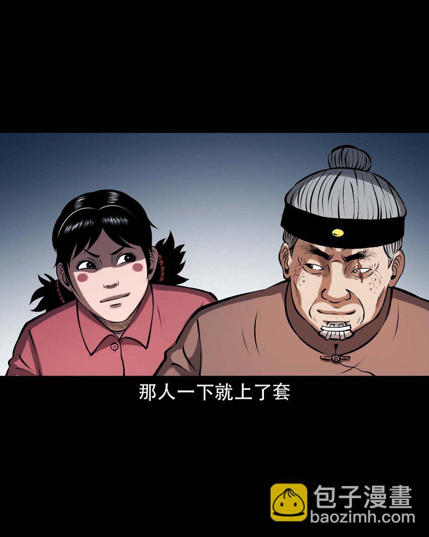 615 老烟鬼147话(1/2)-第617话