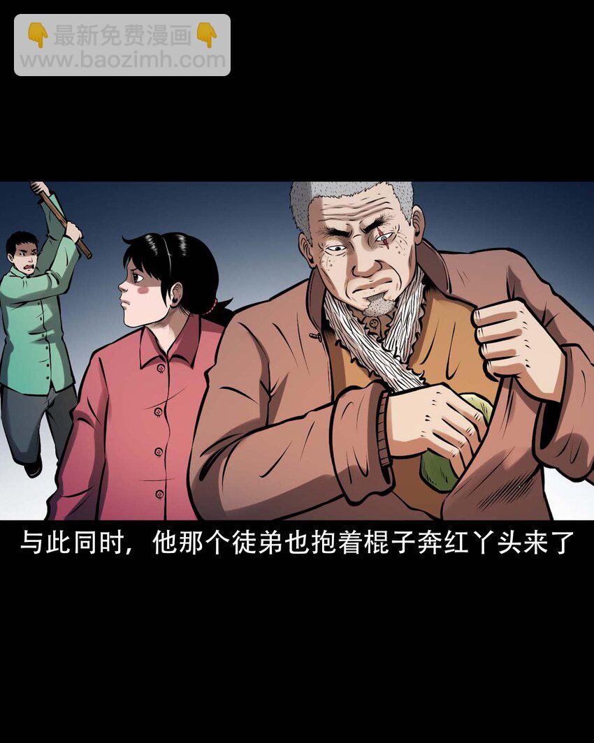 615 老烟鬼147话(1/2)-第617话