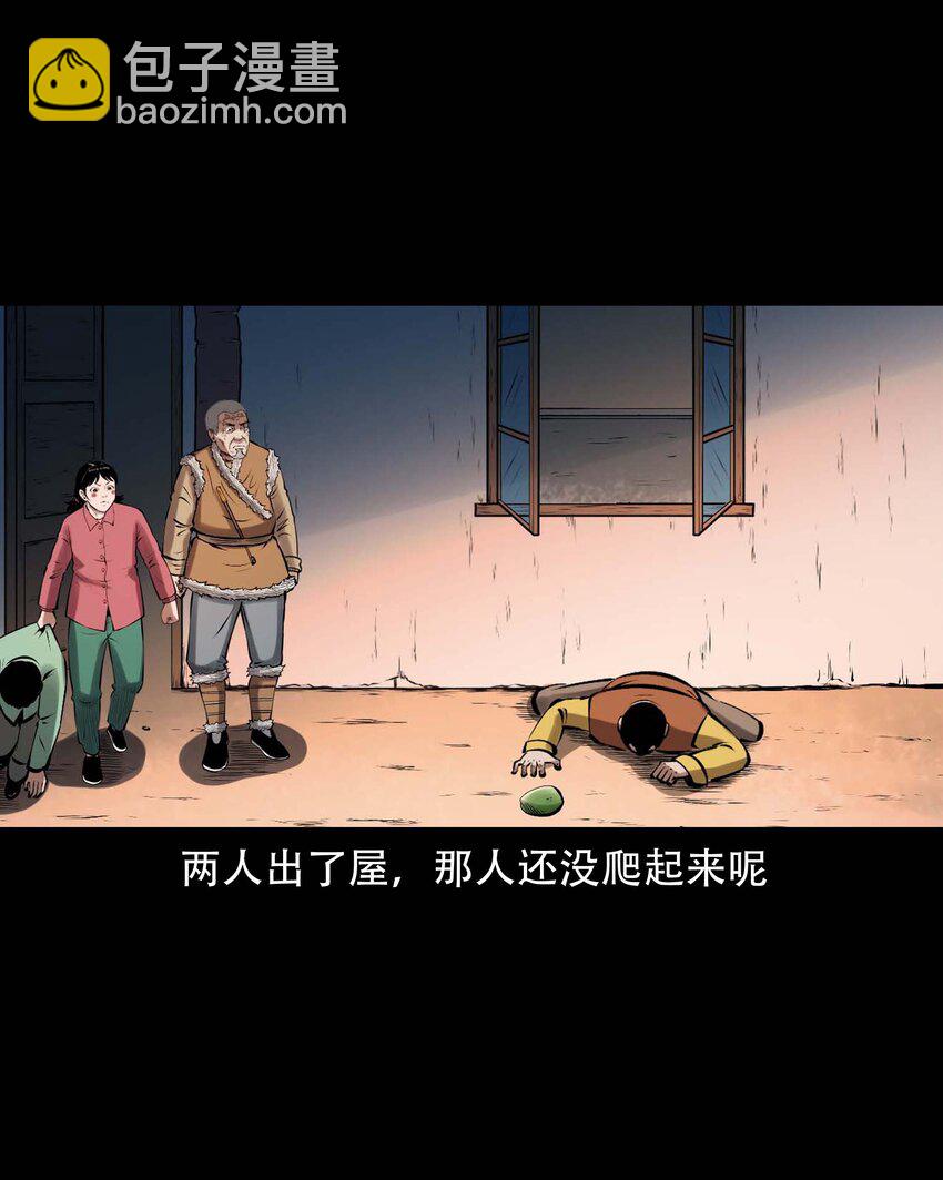 615 老烟鬼147话(1/2)-第617话