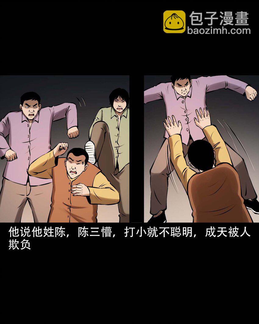 615 老烟鬼147话(1/2)-第617话