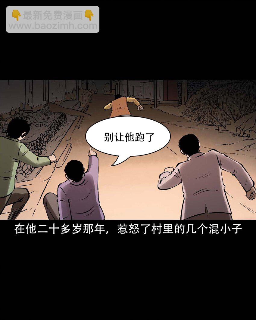 615 老烟鬼147话(1/2)-第617话