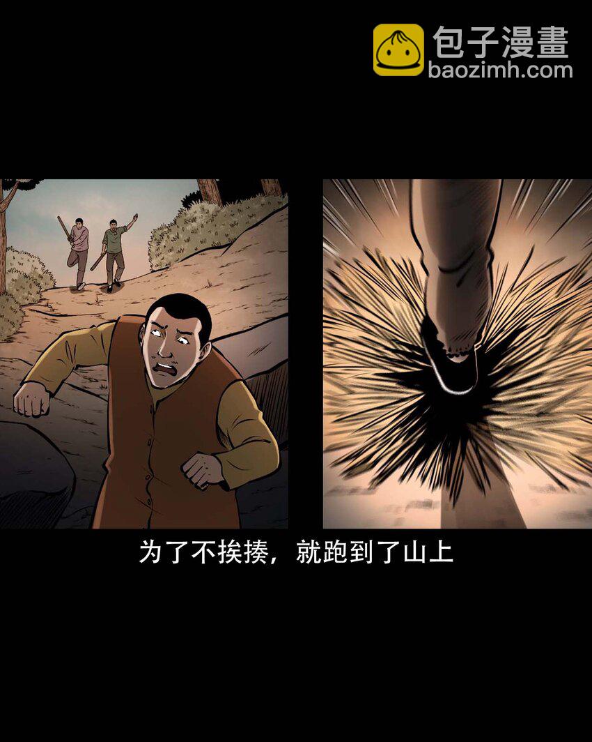 615 老烟鬼147话(1/2)-第617话