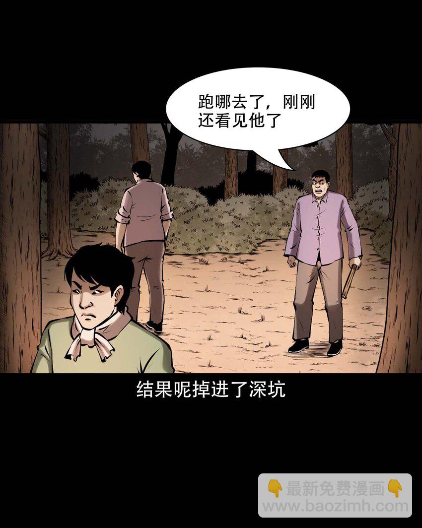 615 老烟鬼147话(1/2)-第617话