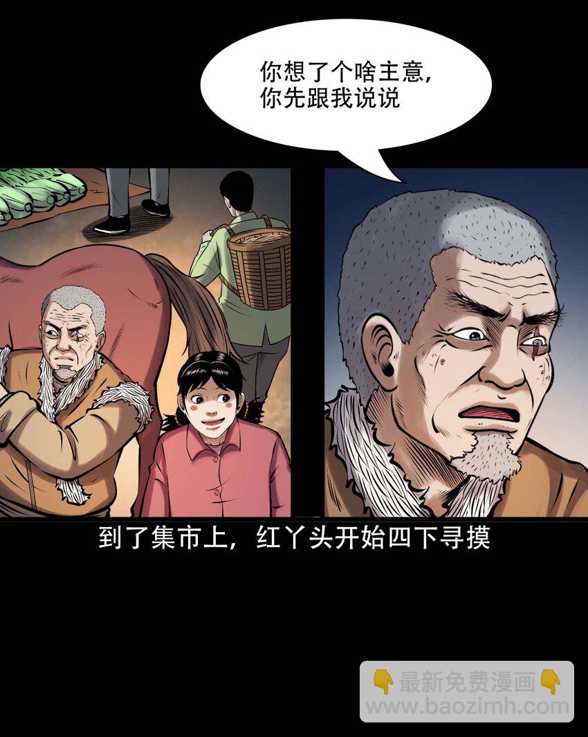 615 老烟鬼147话(1/2)-第617话