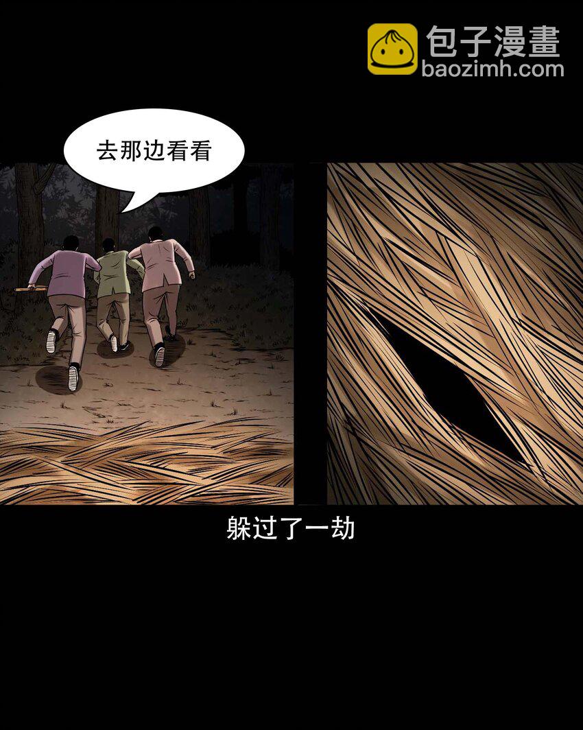 615 老烟鬼147话(1/2)-第617话