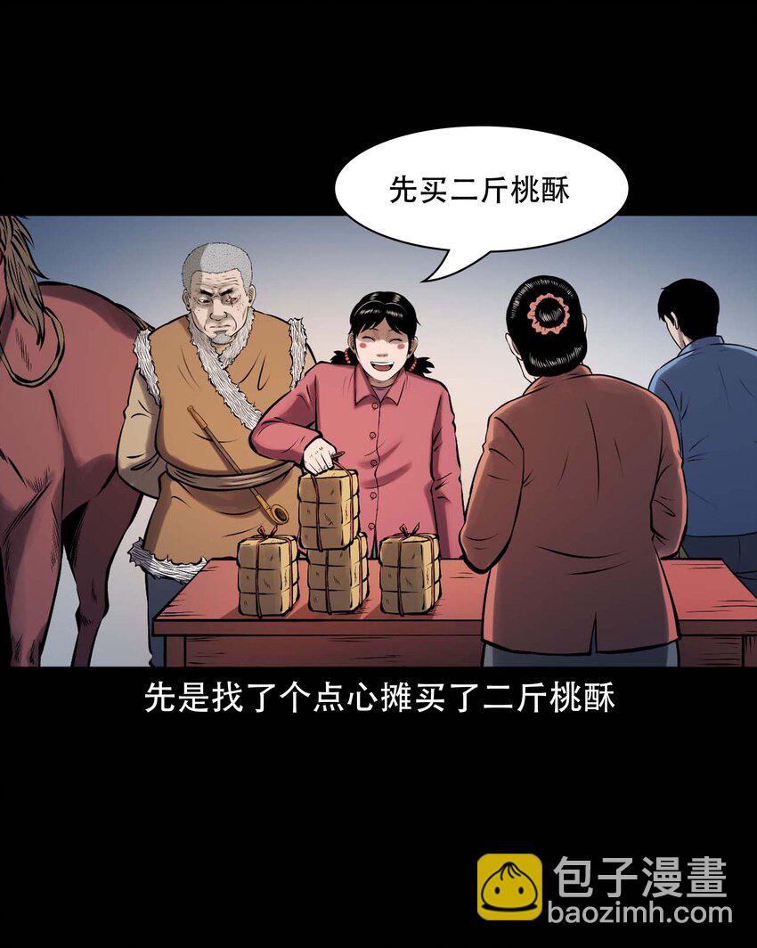 615 老烟鬼147话(1/2)-第617话