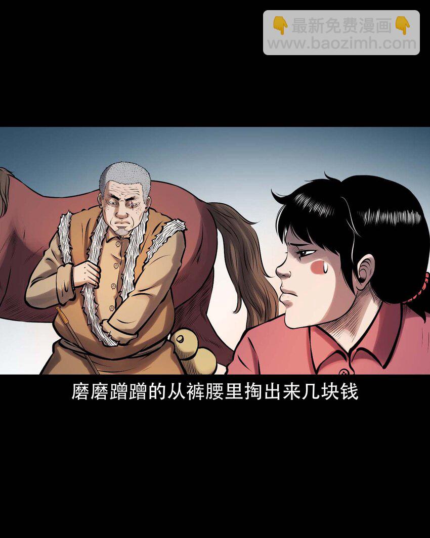 615 老烟鬼147话(1/2)-第617话