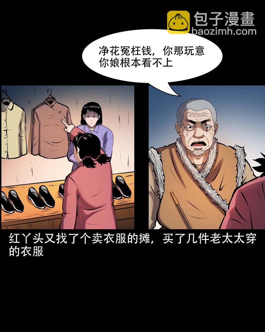 615 老烟鬼147话(1/2)-第617话