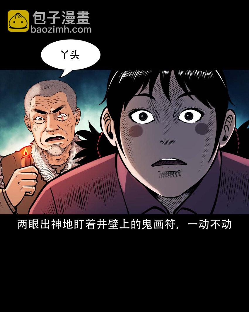 617 老烟鬼148话(1/2)-第619话