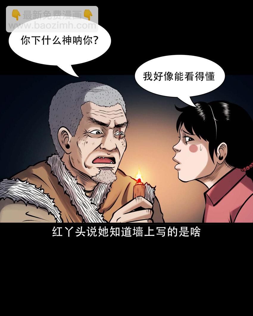 617 老烟鬼148话(1/2)-第619话