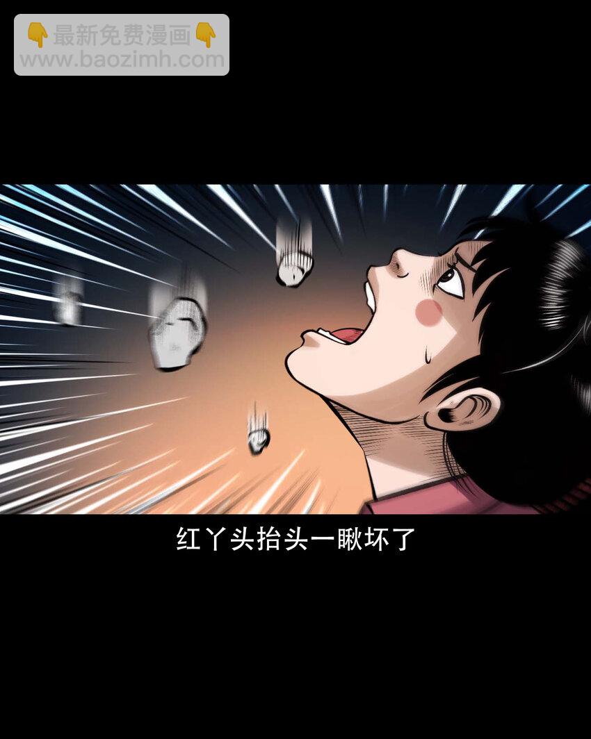 617 老烟鬼148话(1/2)-第619话
