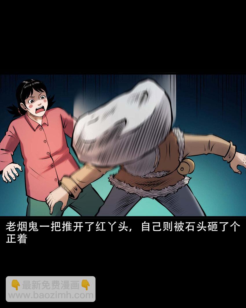 617 老烟鬼148话(1/2)-第619话
