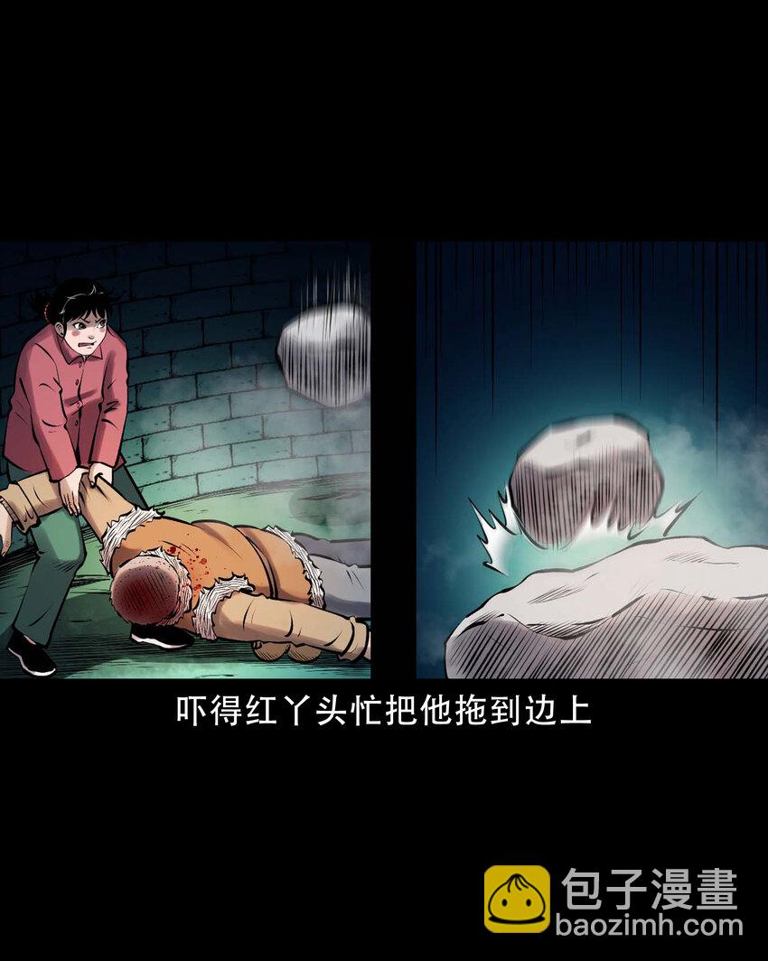 617 老烟鬼148话(1/2)-第619话