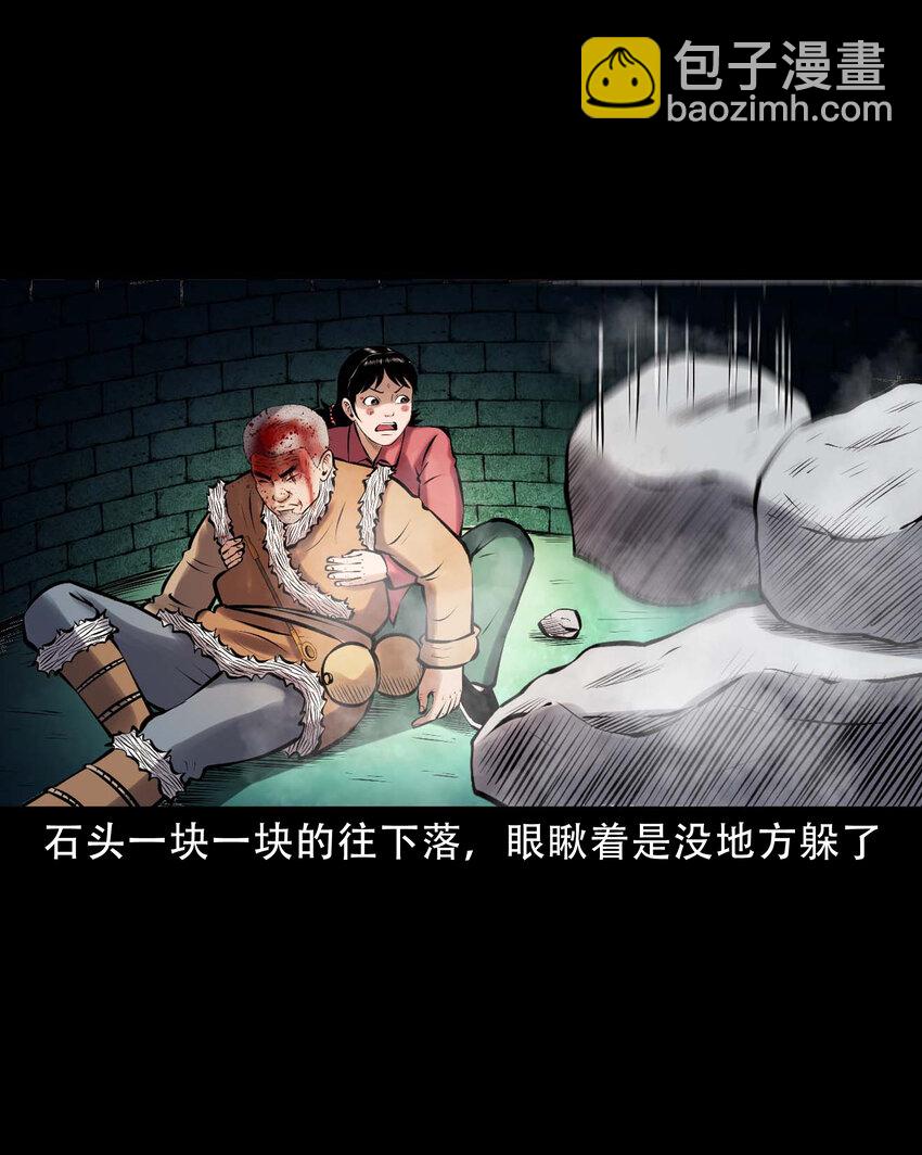 617 老烟鬼148话(1/2)-第619话