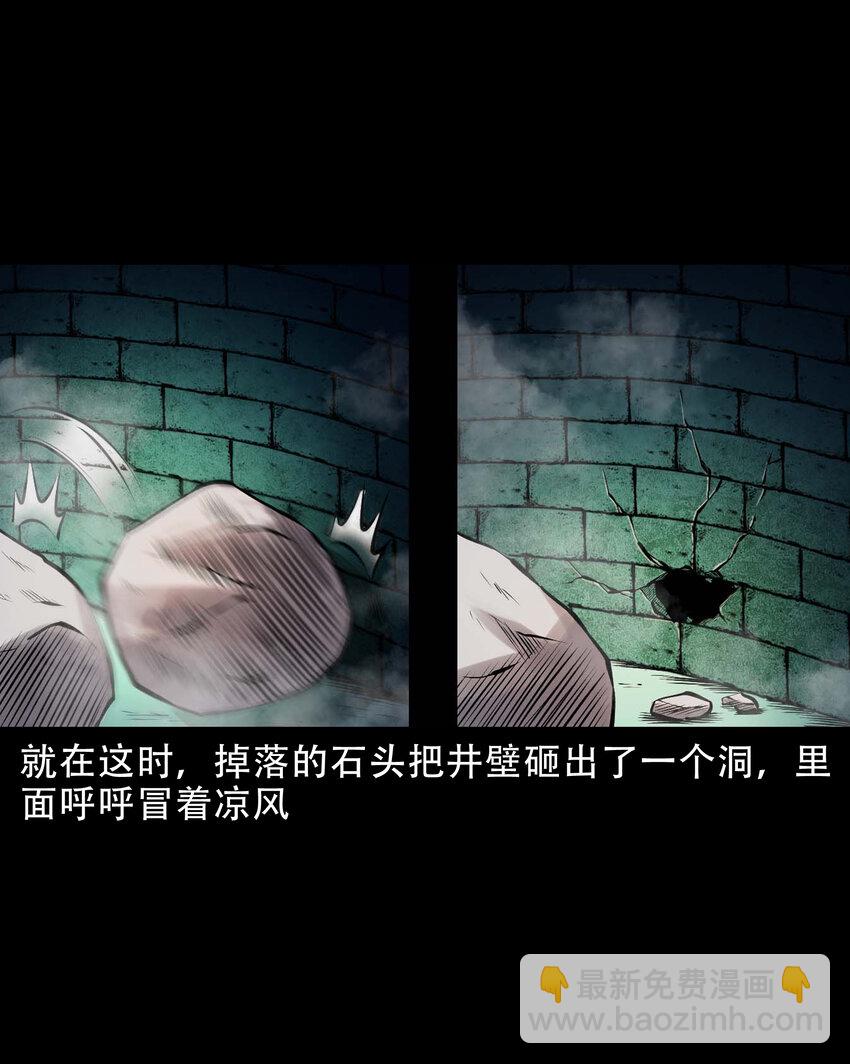 617 老烟鬼148话(1/2)-第619话