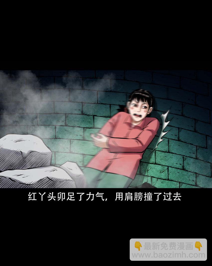 617 老烟鬼148话(1/2)-第619话