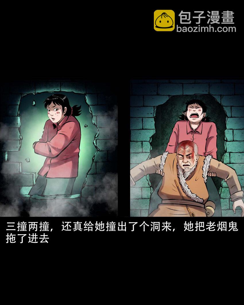 617 老烟鬼148话(1/2)-第619话