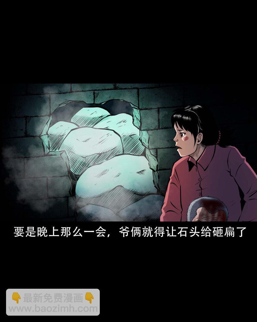 617 老烟鬼148话(1/2)-第619话