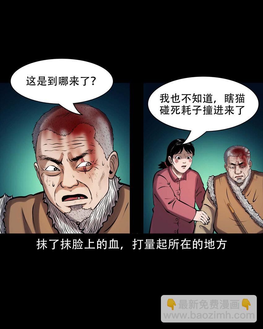 617 老烟鬼148话(1/2)-第619话