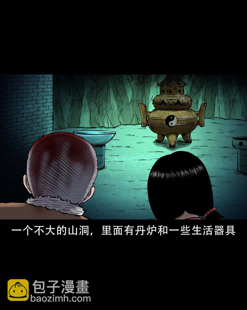 617 老烟鬼148话(1/2)-第619话