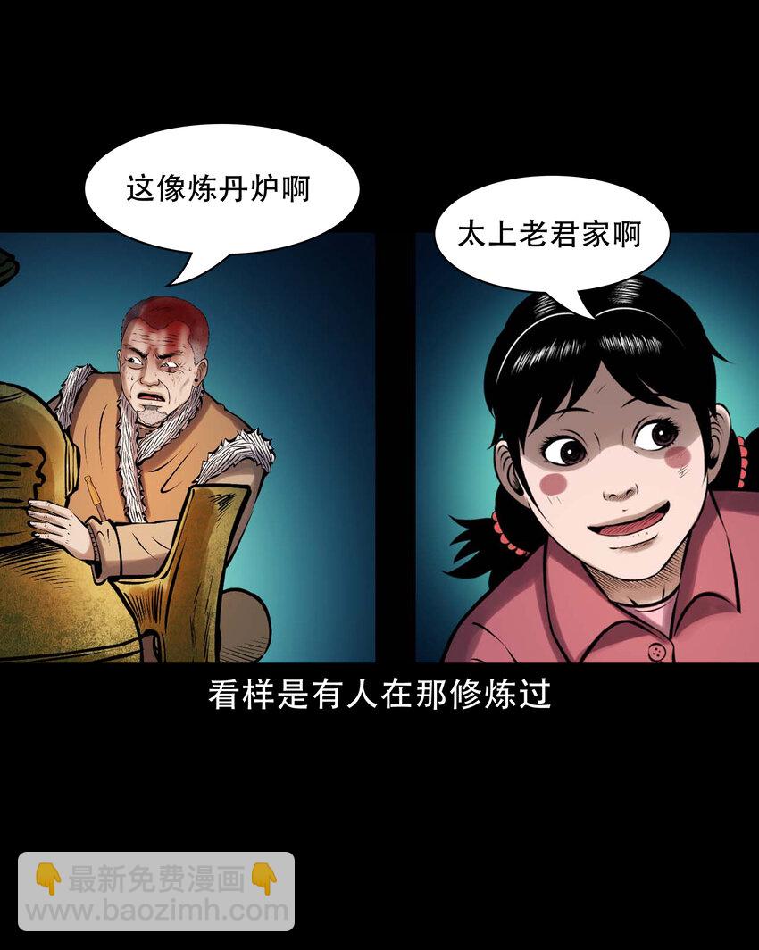 617 老烟鬼148话(1/2)-第619话
