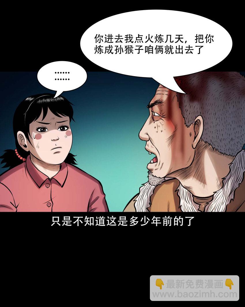 617 老烟鬼148话(1/2)-第619话