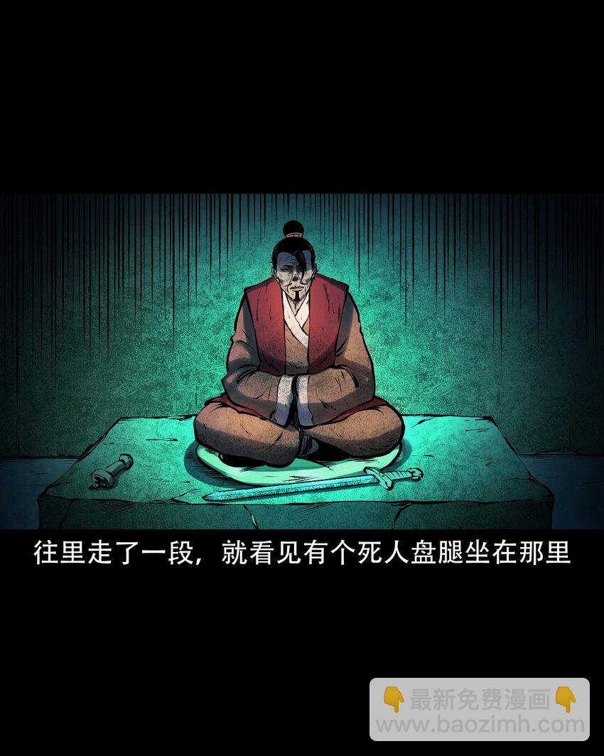 617 老烟鬼148话(1/2)-第619话