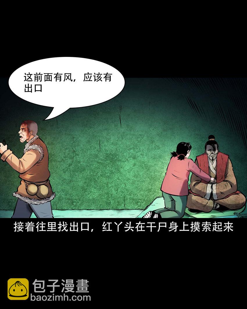 617 老烟鬼148话(1/2)-第619话