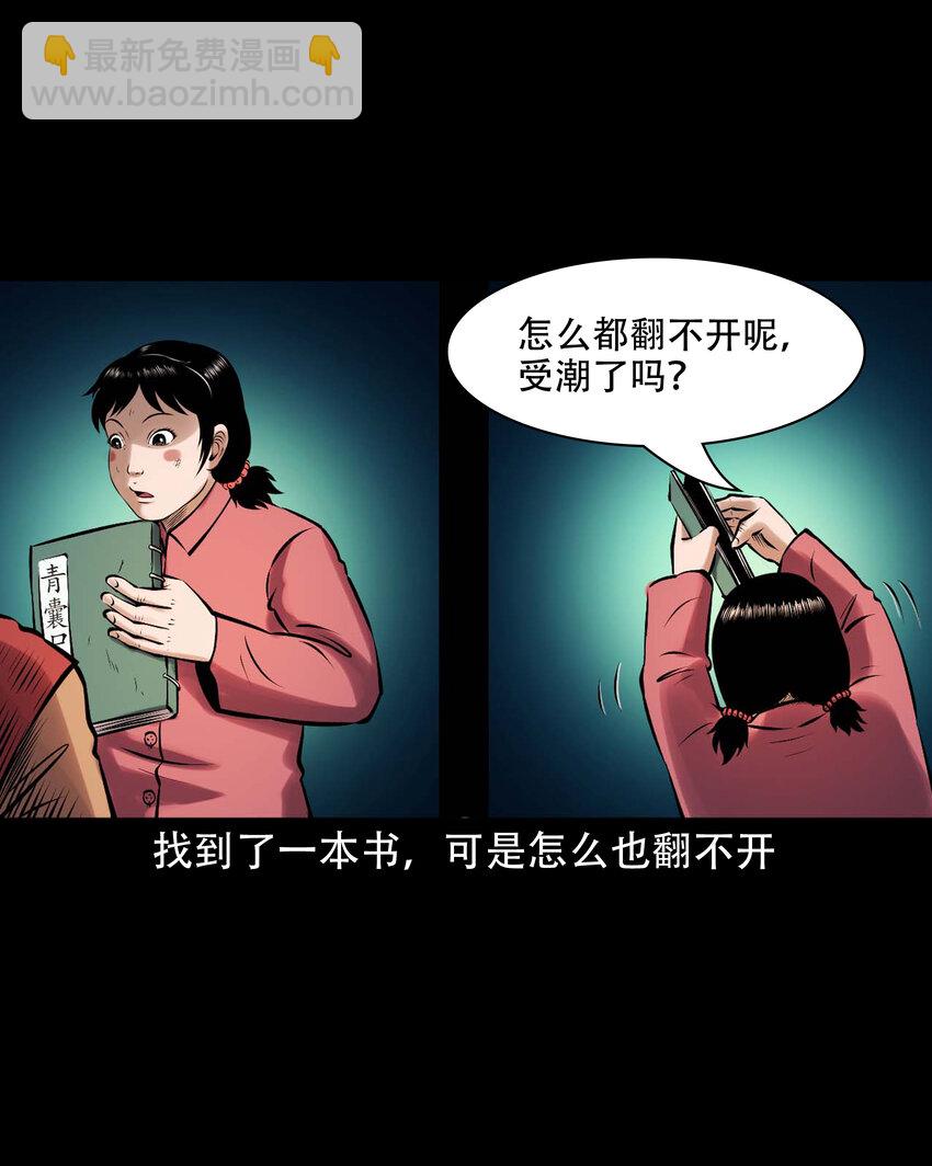617 老烟鬼148话(1/2)-第619话
