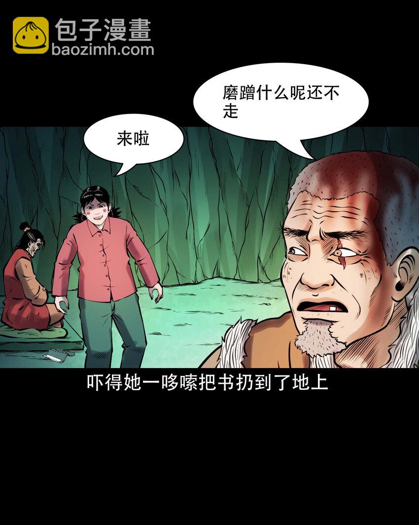 617 老烟鬼148话(1/2)-第619话