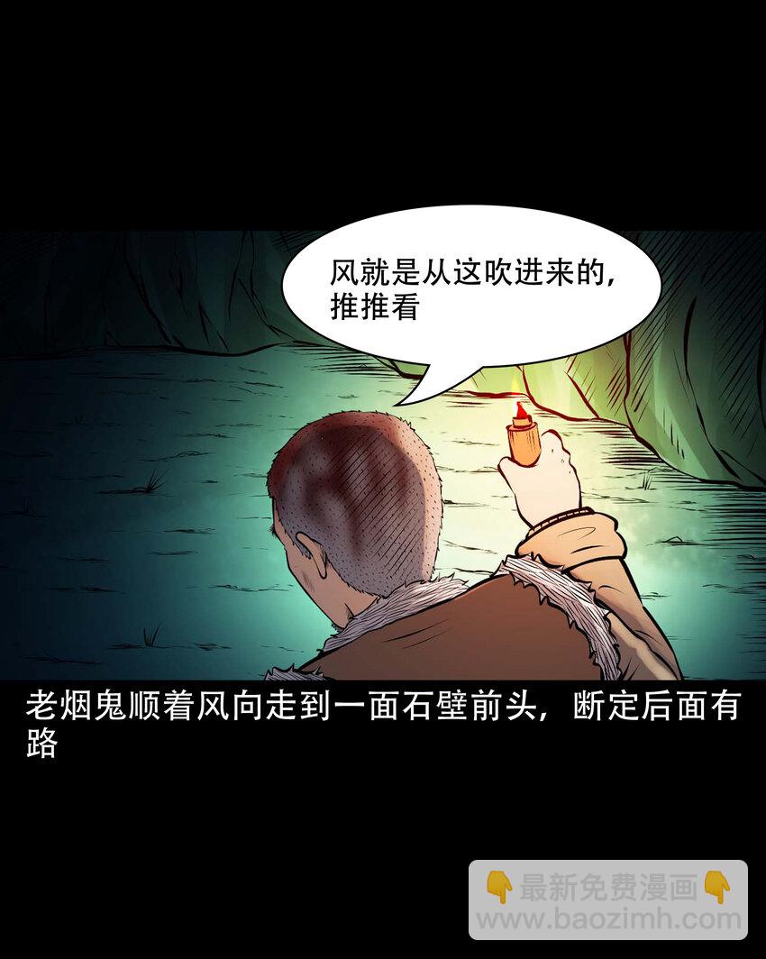617 老烟鬼148话(1/2)-第619话