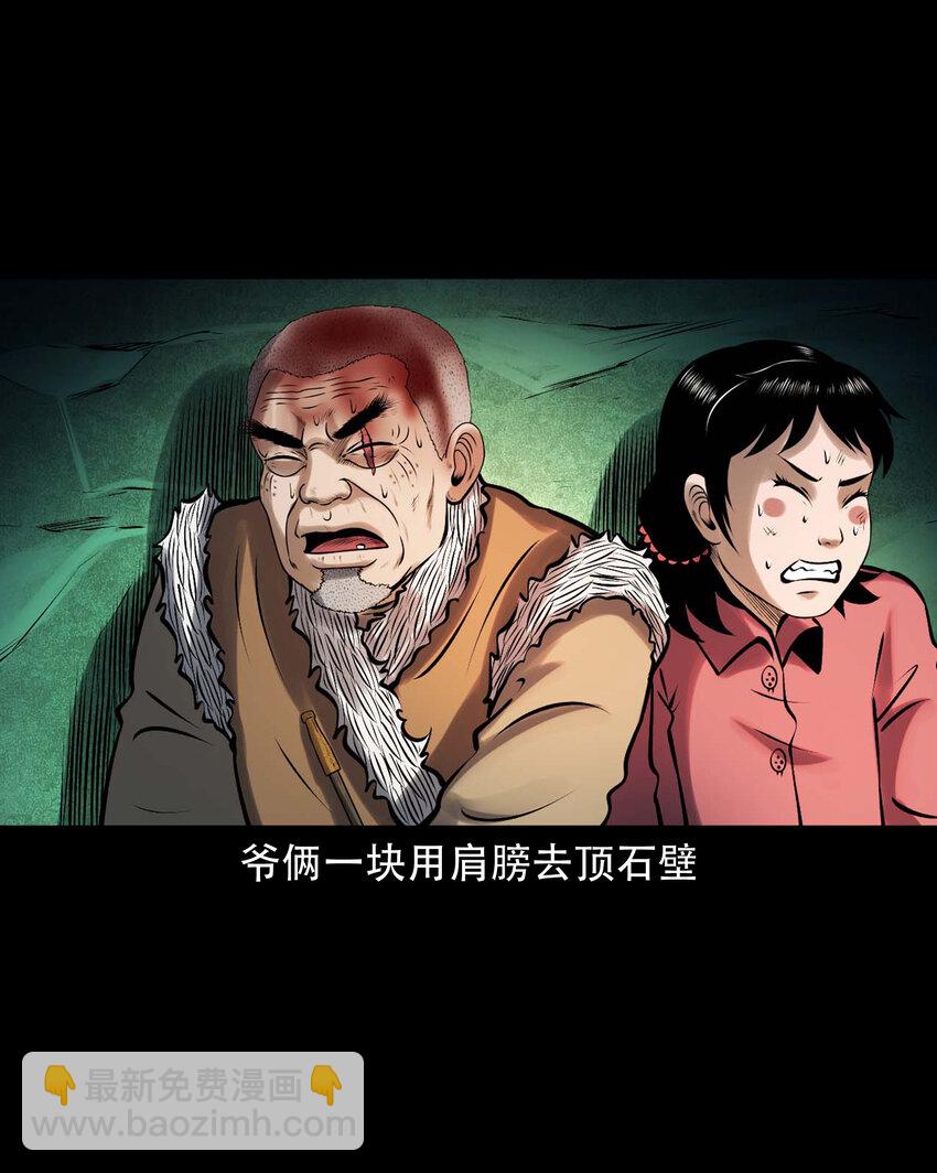 617 老烟鬼148话(1/2)-第619话