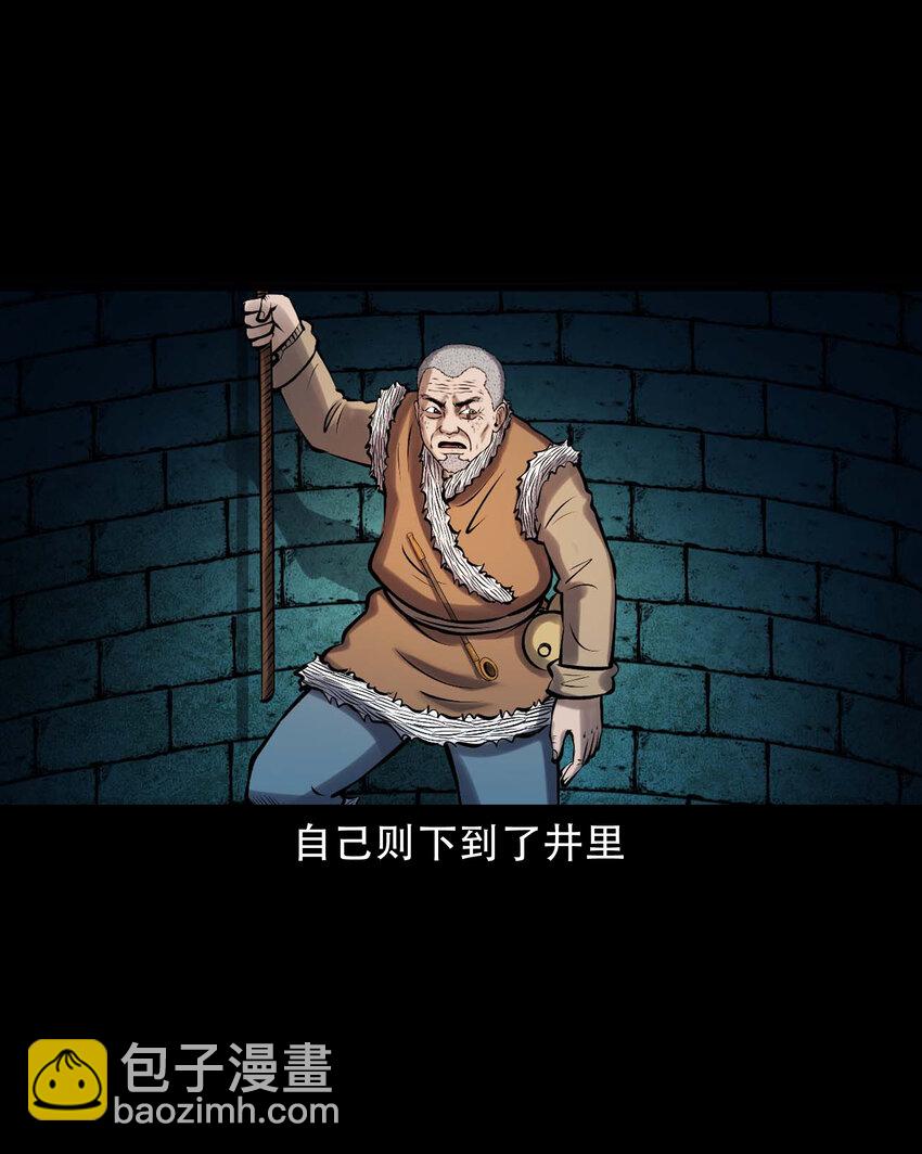 617 老烟鬼148话(1/2)-第619话
