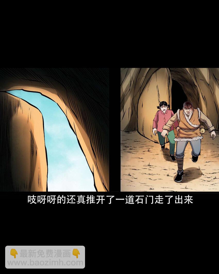 617 老烟鬼148话(1/2)-第619话