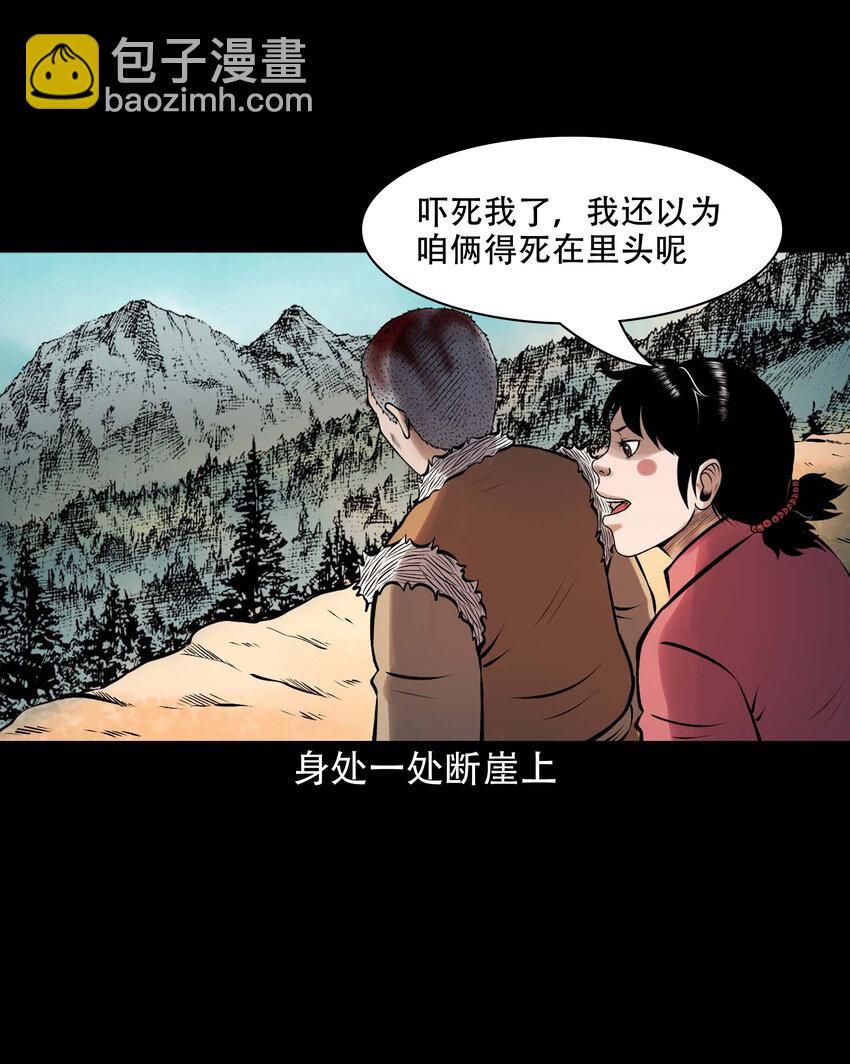 617 老烟鬼148话(1/2)-第619话