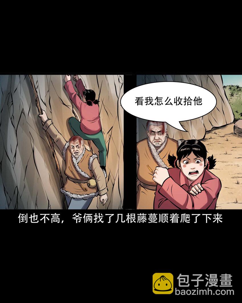 617 老烟鬼148话(1/2)-第619话