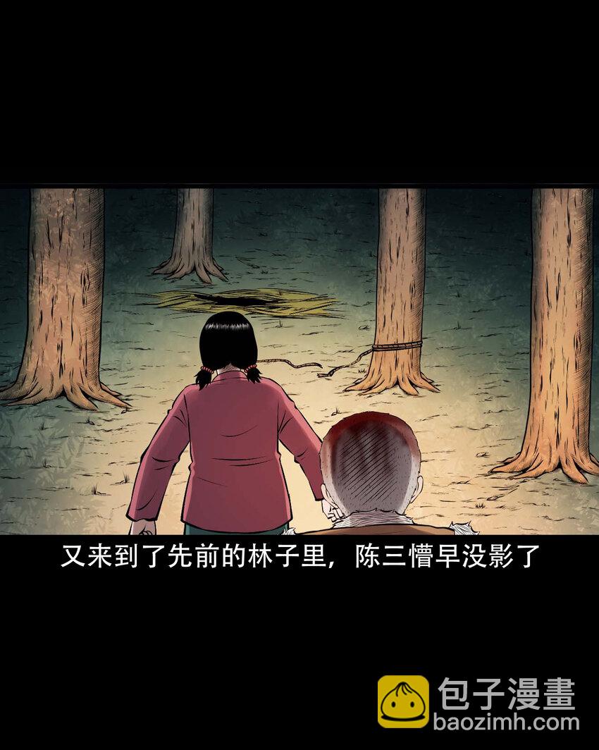 617 老烟鬼148话(1/2)-第619话