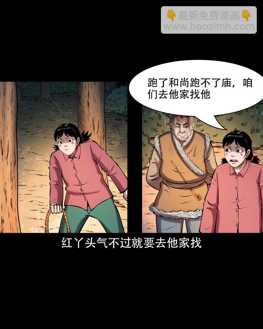 617 老烟鬼148话(1/2)-第619话