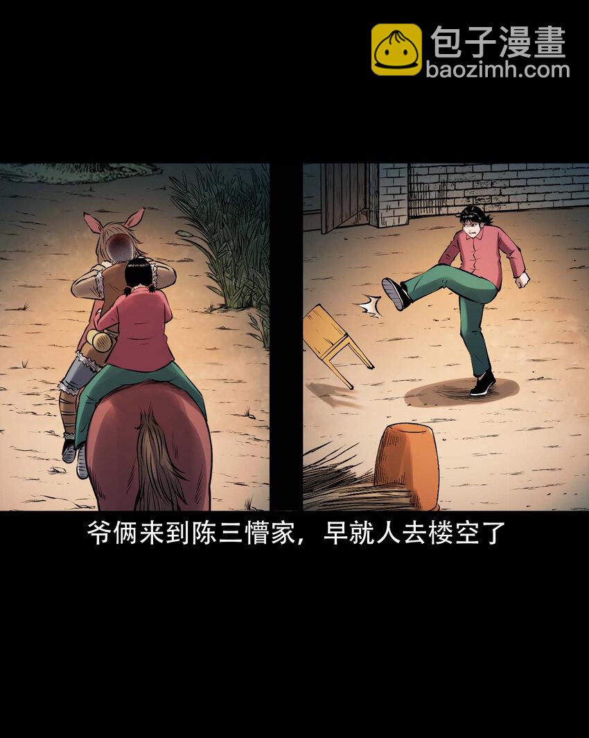 617 老烟鬼148话(1/2)-第619话