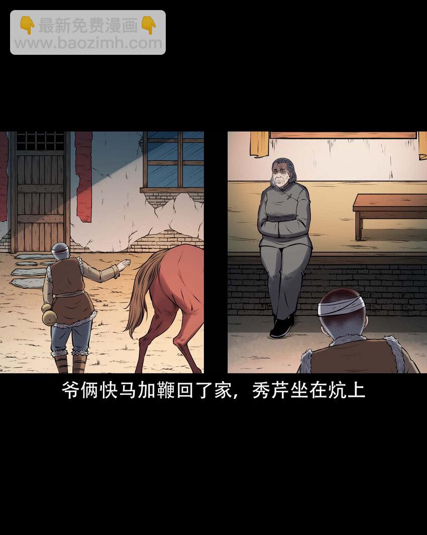 617 老烟鬼148话(1/2)-第619话