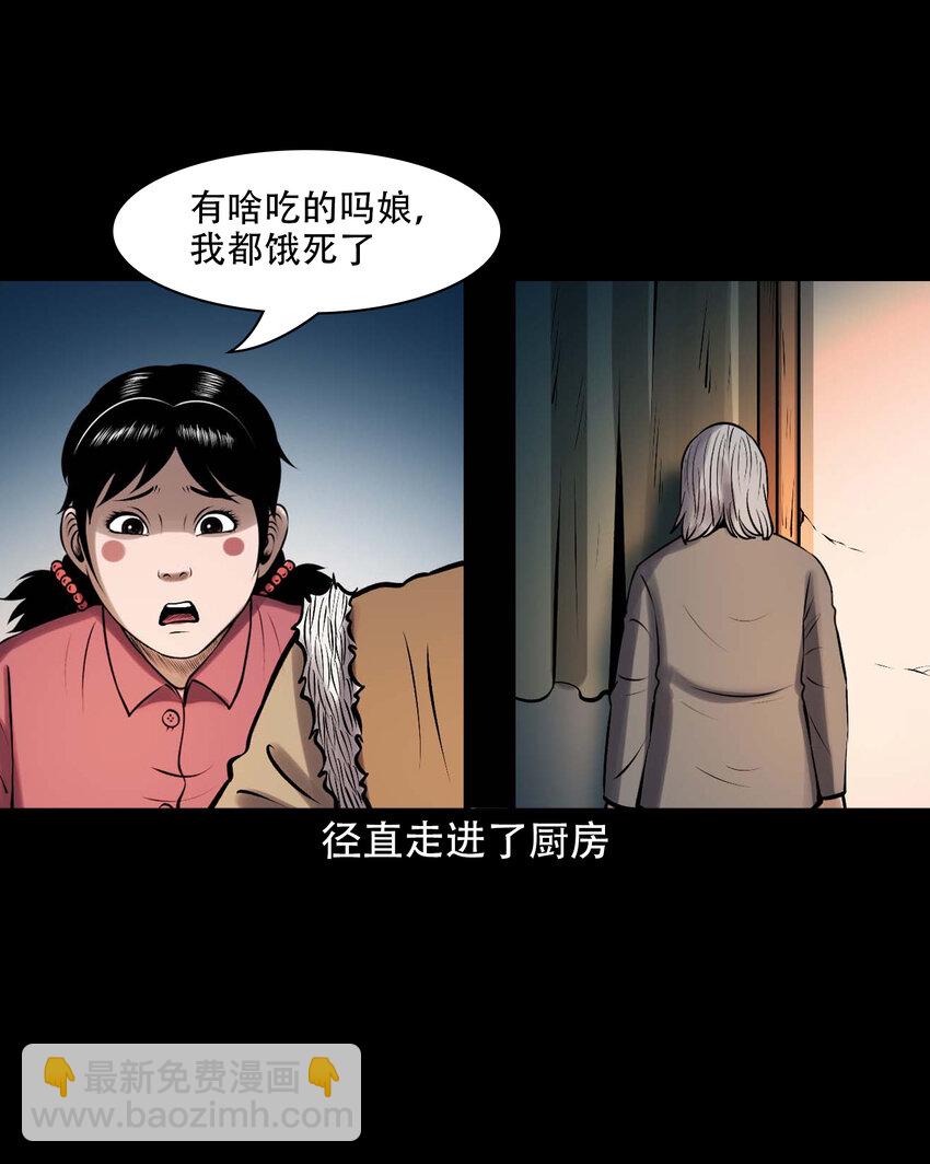 617 老烟鬼148话(1/2)-第619话