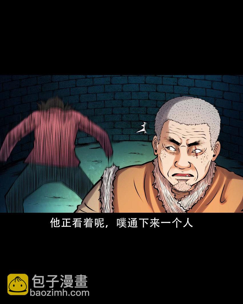 617 老烟鬼148话(1/2)-第619话