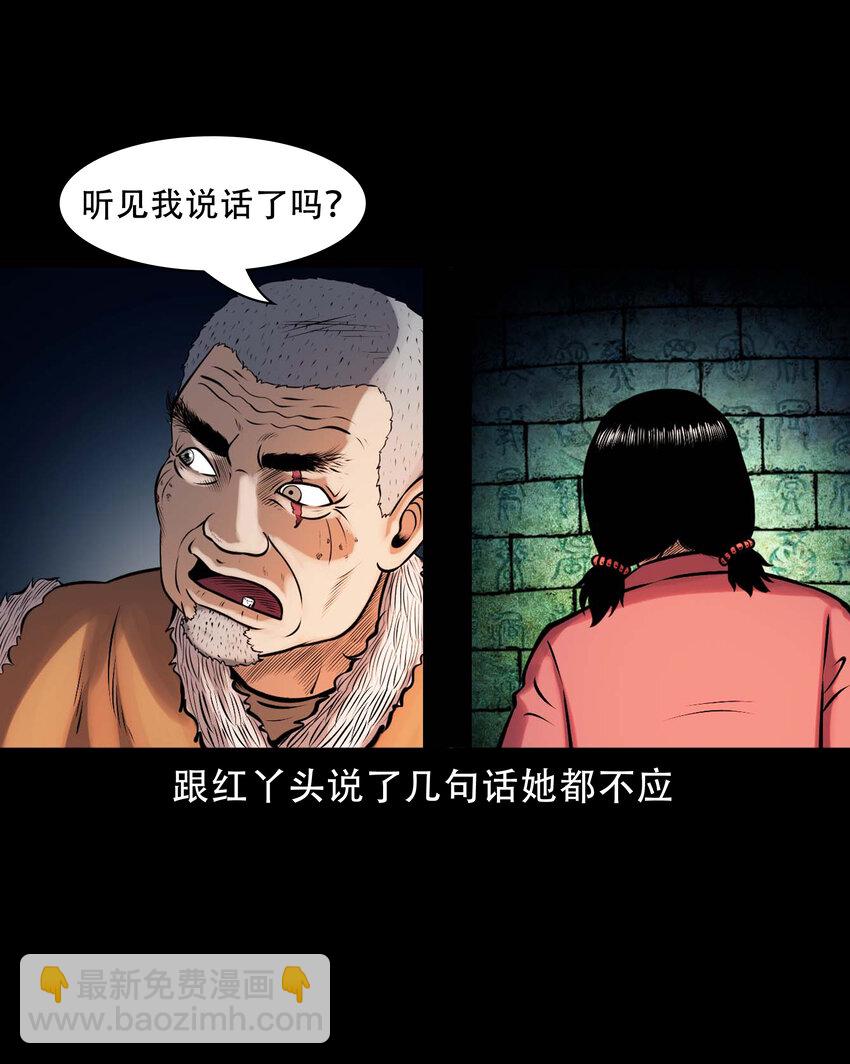 617 老烟鬼148话(1/2)-第619话