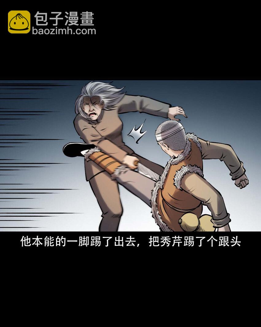 619 老烟鬼149话(1/2)-第621话