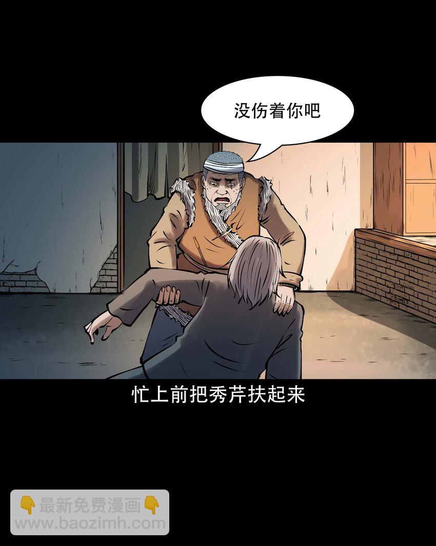 619 老烟鬼149话(1/2)-第621话